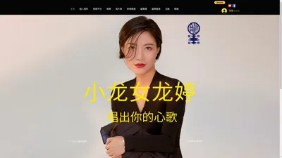 主頁 | 香港旺角小龙女龙婷