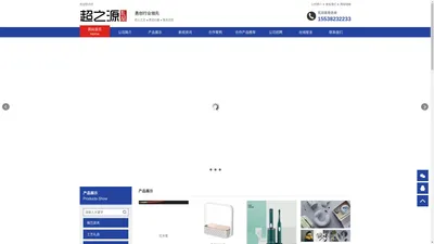 郑州礼品定制公司_郑州商务会议年会礼品定制_河南超之源礼品定制