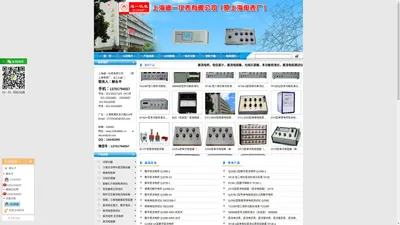 光线示波器-直流电阻箱-多功能校准仪-上海迪一仪表有限公司【原上海电表厂】