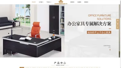 南通通乾智能家具有限公司 - 办公桌,学校家具,南通家具,南通办公家具厂家