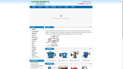 【首页】衬氟呼吸阀厂家 - 大连方正阀门机械有限公司