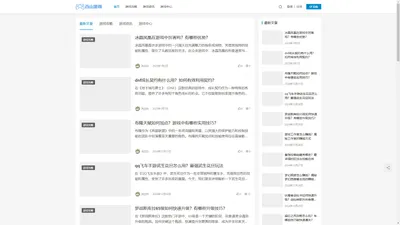 百山网 - 大型手机游戏、网页小游戏推荐大全、好玩的电脑休闲网络游戏中心