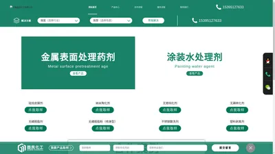 上海固民化工有限公司-上海固民化工有限公司