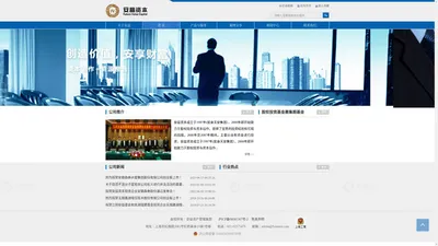 上海安益投资有限公司-安益资本