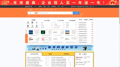 莱西人才网_莱西招聘网_求职招聘就上莱西人才网qdlxrc.com