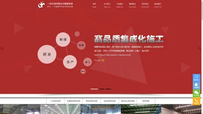 杭州环氧地坪,地坪施工公司,水性地坪-杭州欧卡地坪工程有限公司