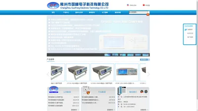 LCR数字电桥-变压器综合测试仪-常州市国峰电子科技有限公司