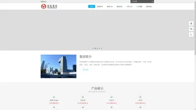 宏发汽车销售有限公司 - Powered by DouPHP