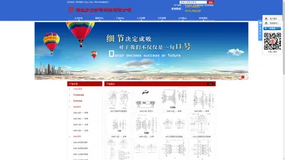 湖北多力多传动轴有限公司-十字万向节_传动轴联轴器_星型联轴器