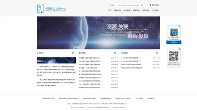 中国ISLI注册中心 - 面向国内新闻出版单位提供ISLI标准服务