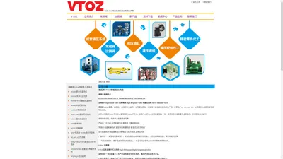 维拓斯VTOZ液压电磁阀|比例阀