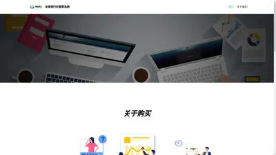 桂林未来旅行社信息科技有限公司