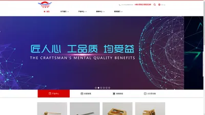 厦门百嘉祥微晶材料科技股份有限公司