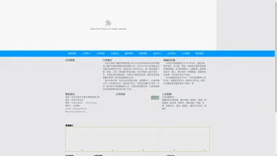 北京亿食天下餐饮管理有限公司