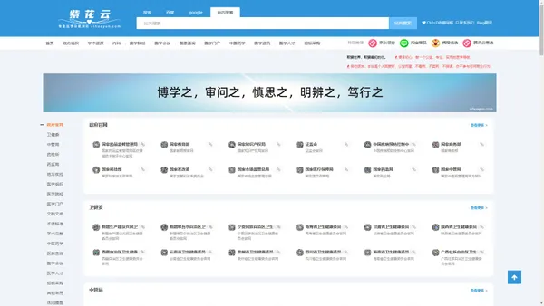 zihuayun.com