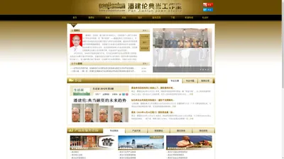 典当,武汉典当,全国典当,黄金典当,鉴定与评估,名表典当,典当培训,珠宝玉石典当