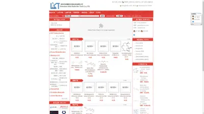 深圳市明博林生物科技有限公司-深圳市明博林生物科技有限公司