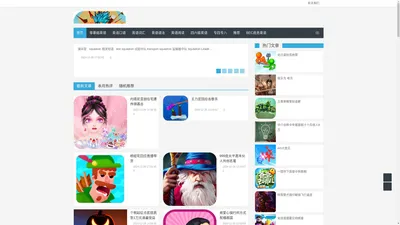 西部农业网,中国农业网,中国农业信息网,西部网,农产品交易网,陕西农业信息网,致富经养殖,价格行情,农业新闻,视频,农业技术,2012年展会信息-中国最大的农业电子商务信息平台