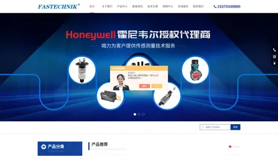 Honeywell限位开关|微动开关|防爆开关-苏州费斯杰自动化技术有限公司