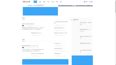 中国玉石网_玉石知识_黄金鉴定_行情动态资讯专业平台