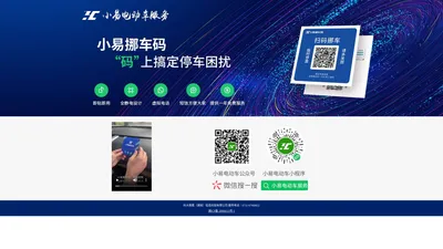 科大致胜（湖南）信息科技有限公司