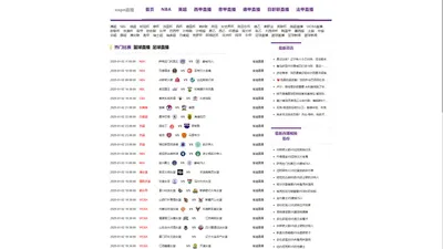 espn直播-espn直播nba|espn篮球直播|espn官网直播