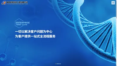 河北英科石化工程有限公司