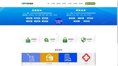 深圳市利谱信息技术有限公司