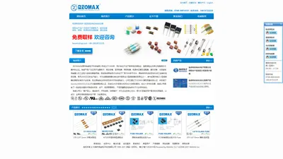 REOMAX东莞市瑞卓电子有限公司 - 电路安全及保护专家