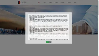 深圳市科宇盛达基金有限公司是一家具有丰富产业背景的、市场化运营、开放平台式管理和合伙人制度的专注于半导体领域的创新型投资机构。