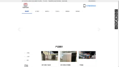 广西大理石_广西人造石_广西岩板-南宁市石世界石业有限公司