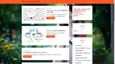 linuxdevops.cn - 专注于Linux自动化运维的个人博客