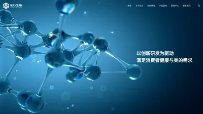 南京东万生物技术有限公司