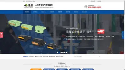 PCB接线端子_栅板式端子_线路板连接器_端子排生产厂家-置恒电气