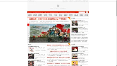 中国文化新闻网 ——中国国际文艺家协会、中国文化新闻报社主办