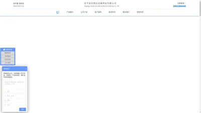 钢板网厂_钢板网厂家-安平县安利达金属网业有限公司