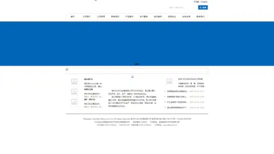 滁州方大矿业发展有限公司