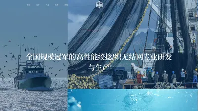 江苏中网缆复合新材料有限公司