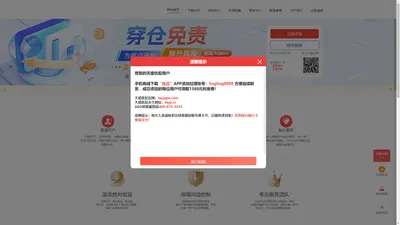 尚红网-杠杆炒股-杠杆配资网-实盘配资平台APP