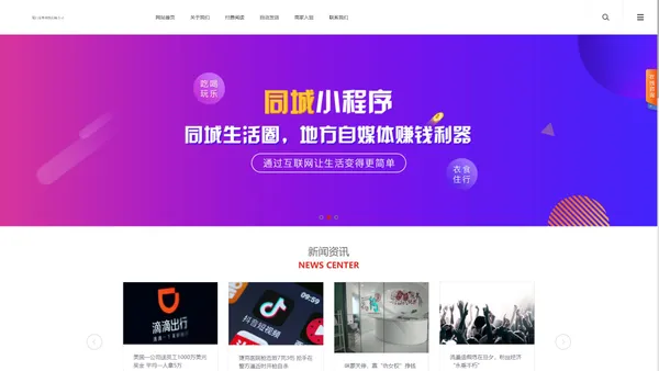 厦门喜烨科技有限公司 - Powered by 发货100