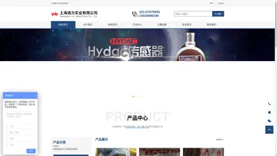 瑞士布赫液压_Hydac_贺德克_hengstler_Fanal-上海语力实业有限公司