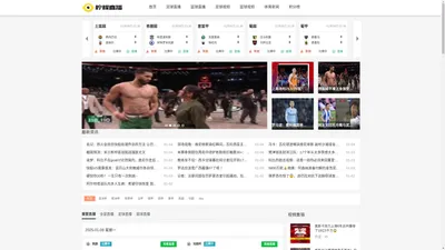 柠檬直播-NBA直播|免费观看篮球直播网站|高清现场足球世界杯体育直播