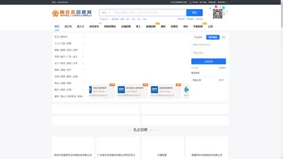 阿克苏招聘网_最新招聘信息_阿克苏招聘网 找工作、招人才 | 阿克苏地区招聘官网