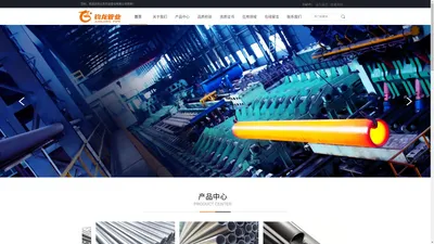 不锈钢钢管-山东钧龙管业有限公司