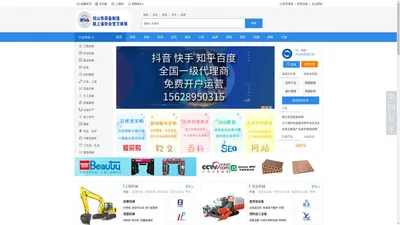 商之桥2B电子商务平台，为您提供丰富的B2B行业资讯、产品、求购、品牌信息等，是企业做电子商务网络贸易的网站平台