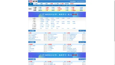 IT教程_WEB教程_APP教程_系统教程-威凡网