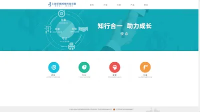 上海好域网络科技有限公司