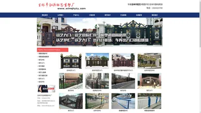 吉林市铝艺_吉林市静电喷涂-吉林市泓源铝艺喷塑厂