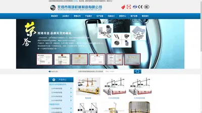电动吊篮-建筑吊篮-吊篮厂家-无锡市雨琦机械制造有限公司