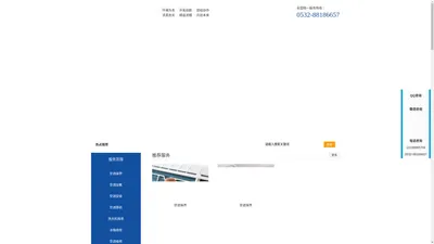 广东固朗新型材料有限公司